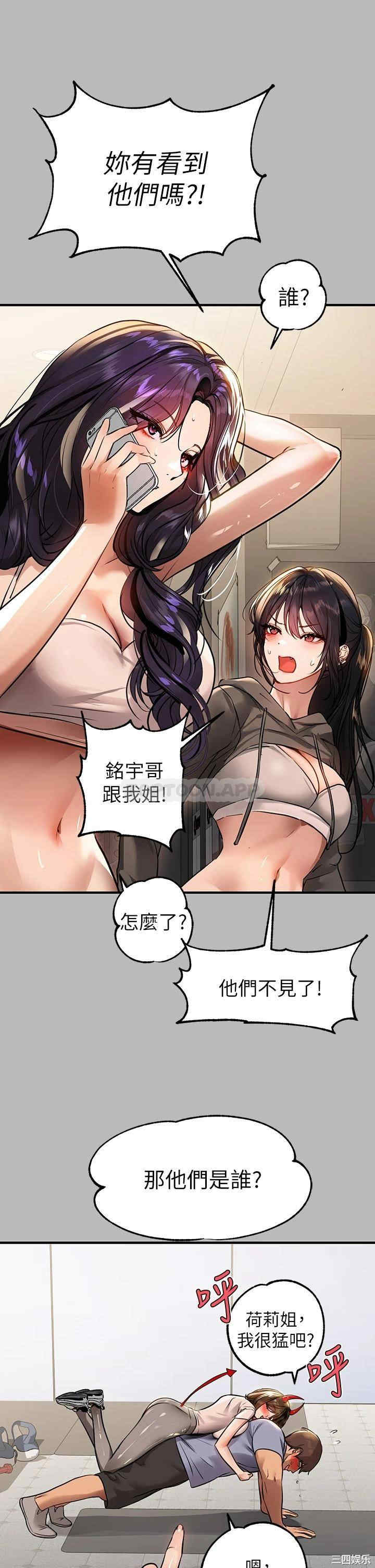 第26张