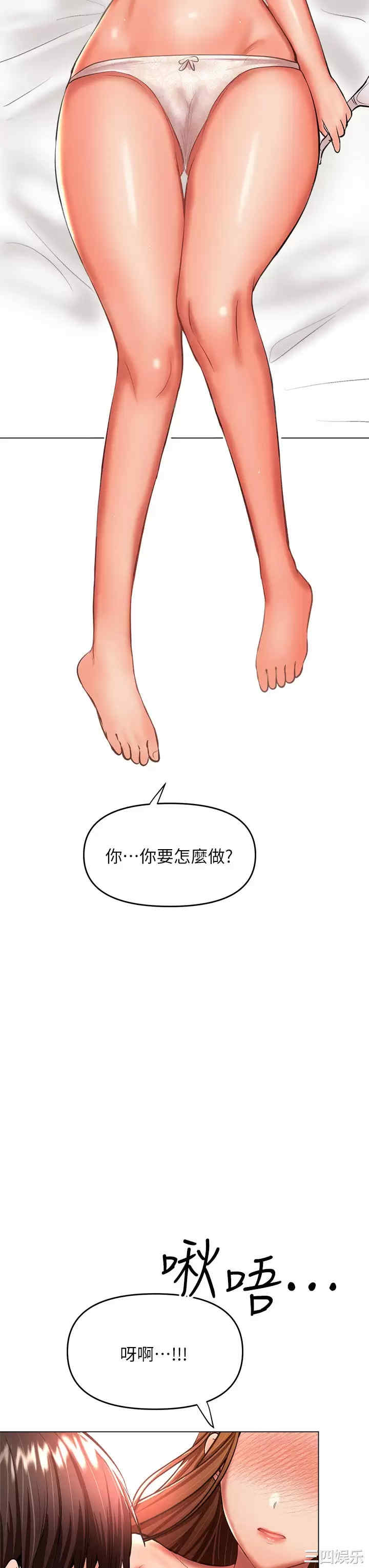 第30张
