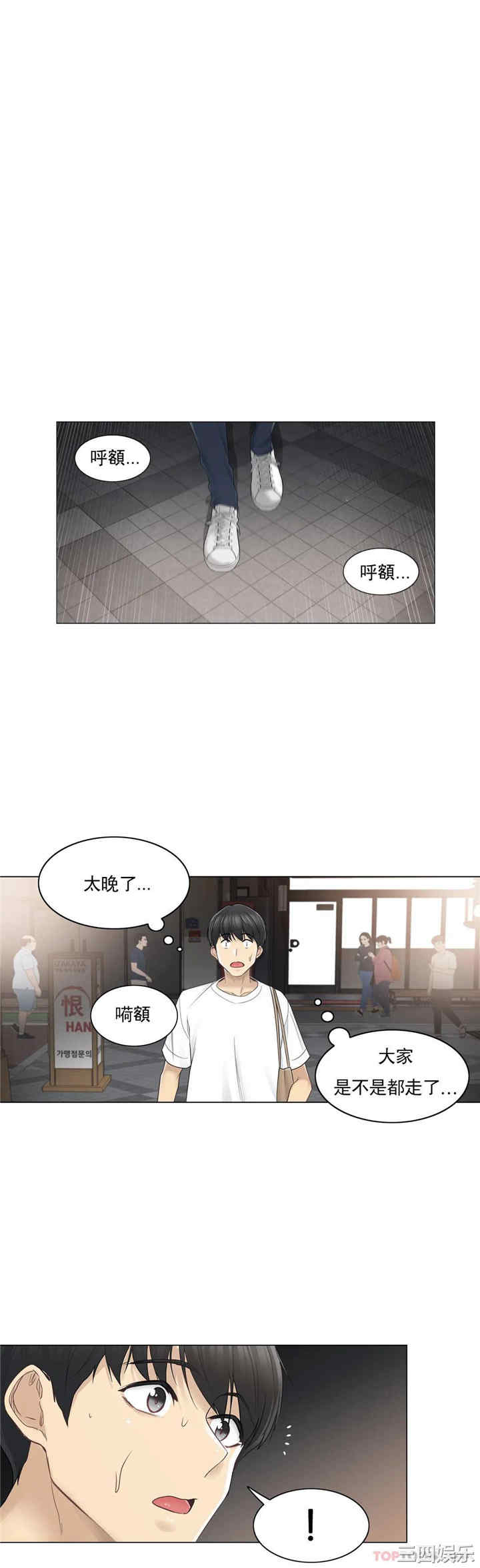 第20张