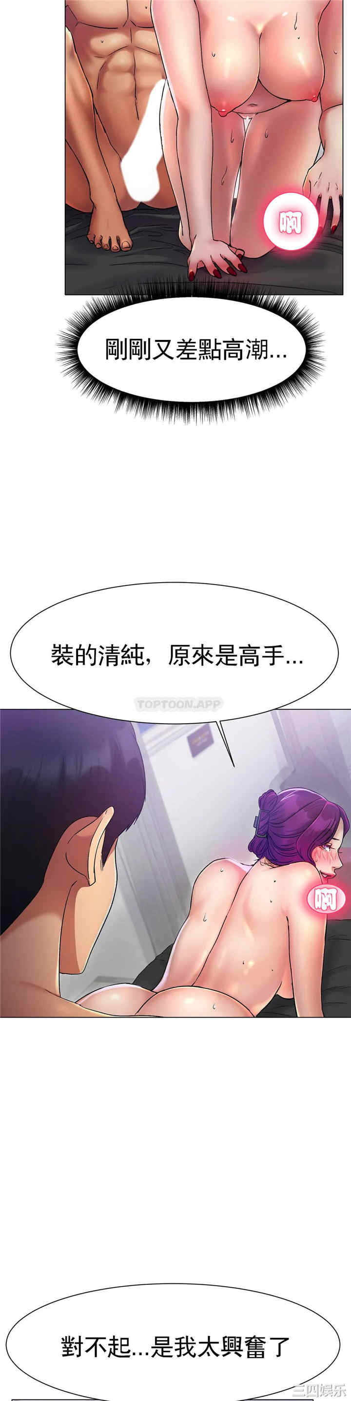 第36张