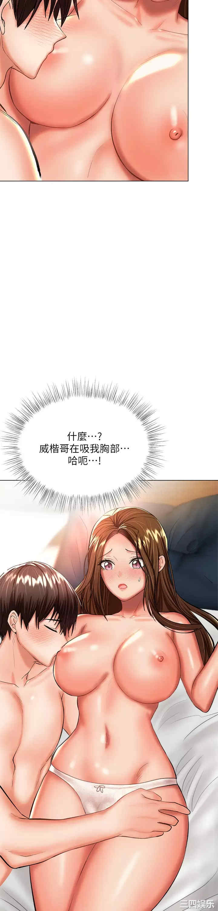 第31张