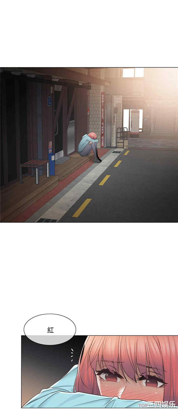 第21张