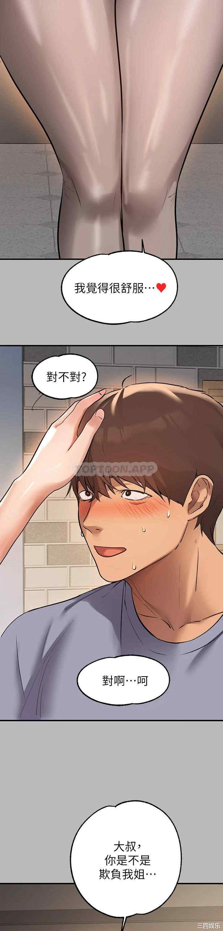 第30张