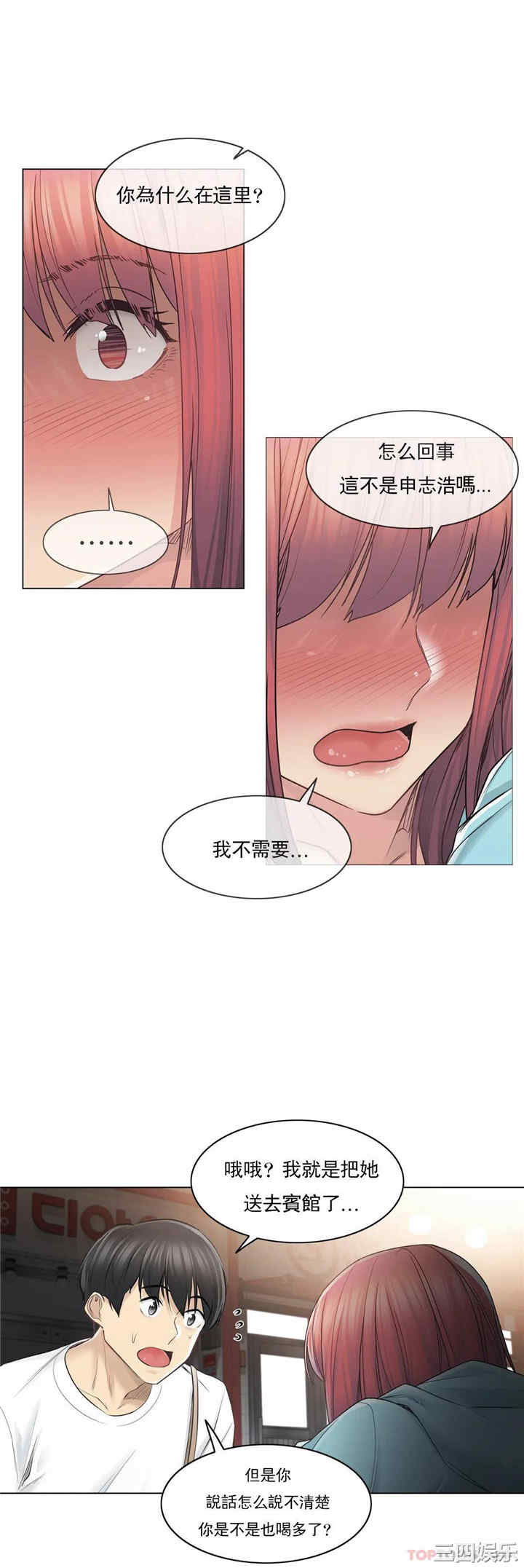 第23张