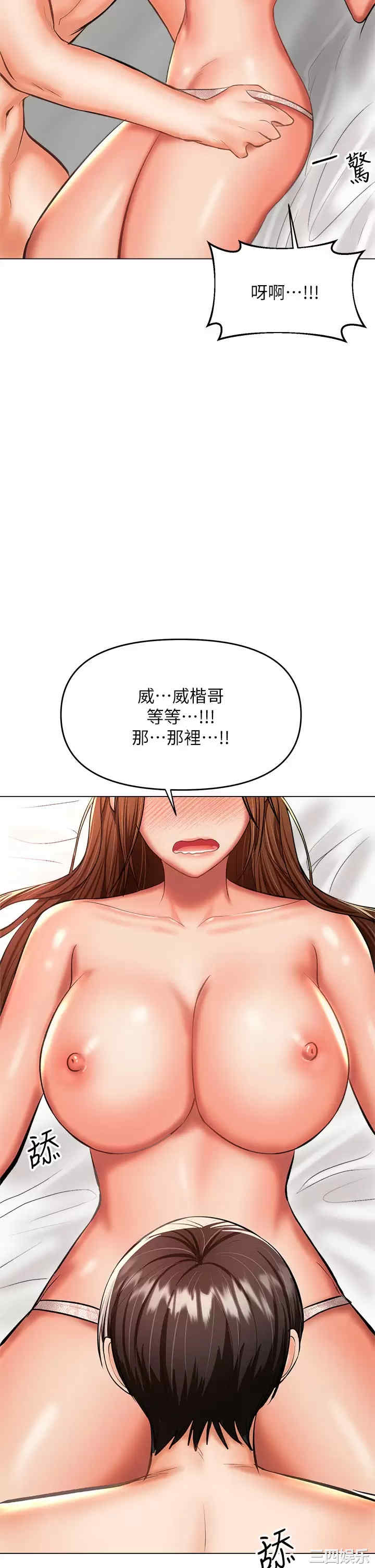 第34张