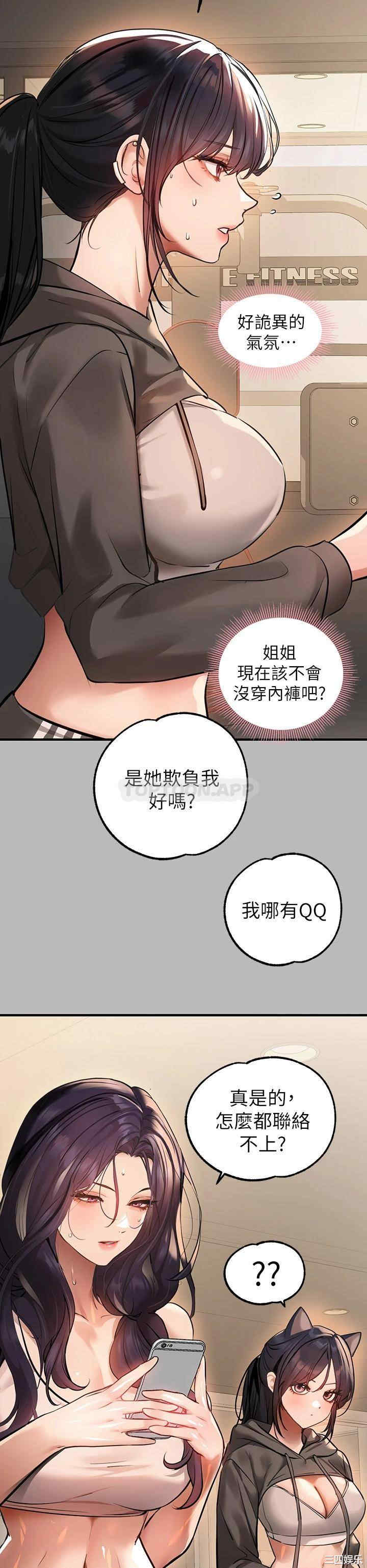 第31张