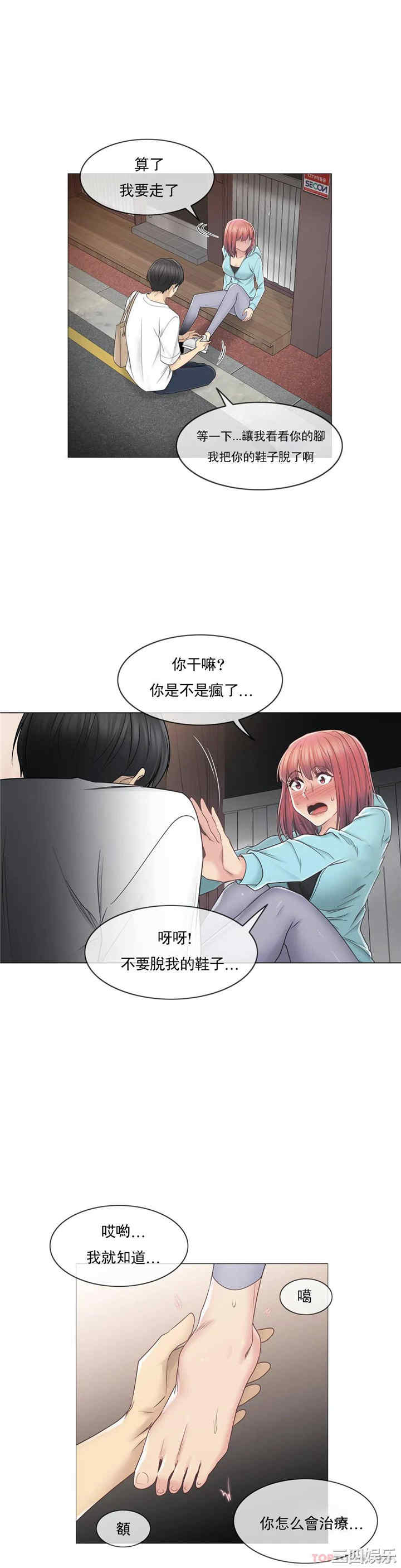 第25张