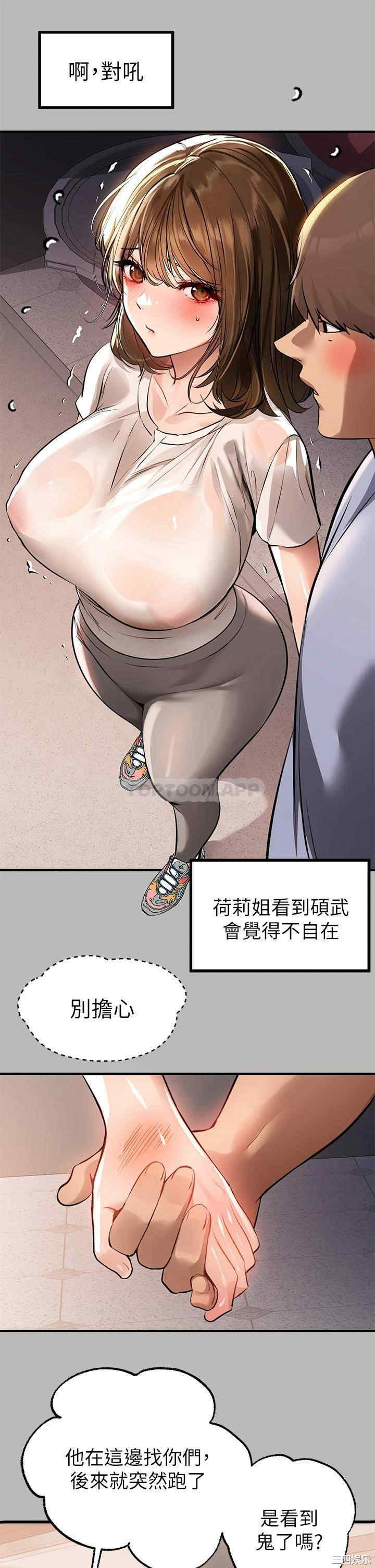 第34张