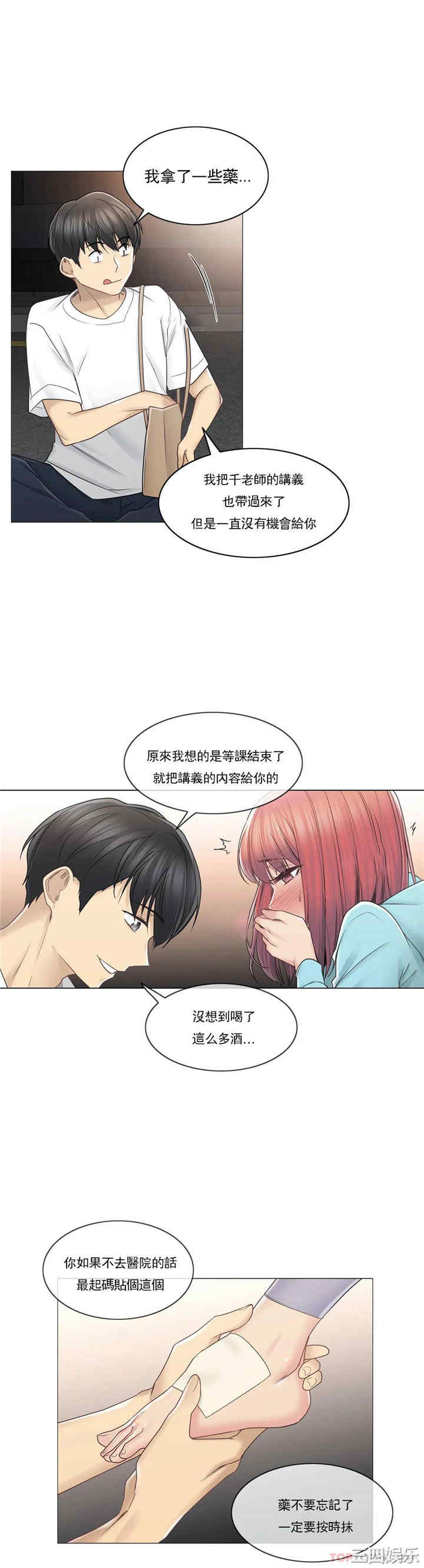 第26张
