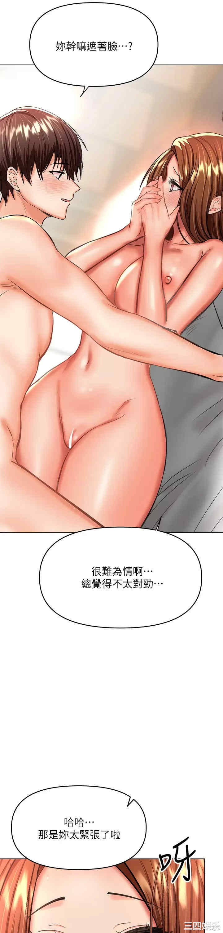 第37张