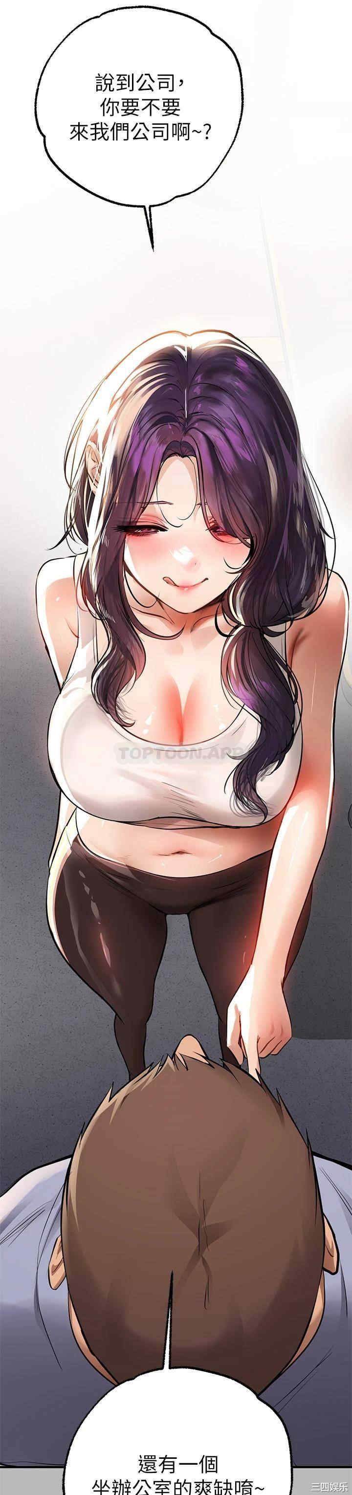 第36张