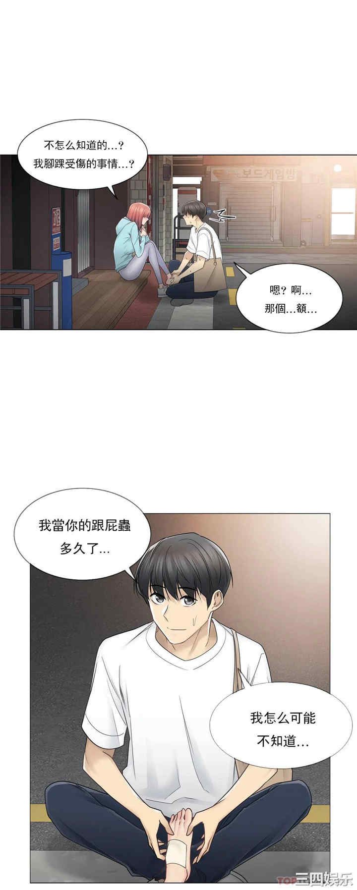 第27张
