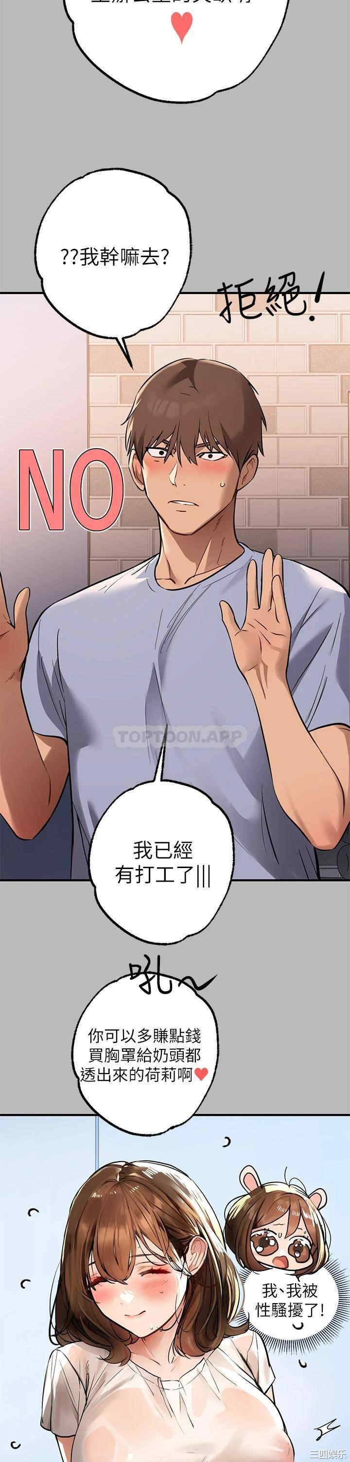 第37张