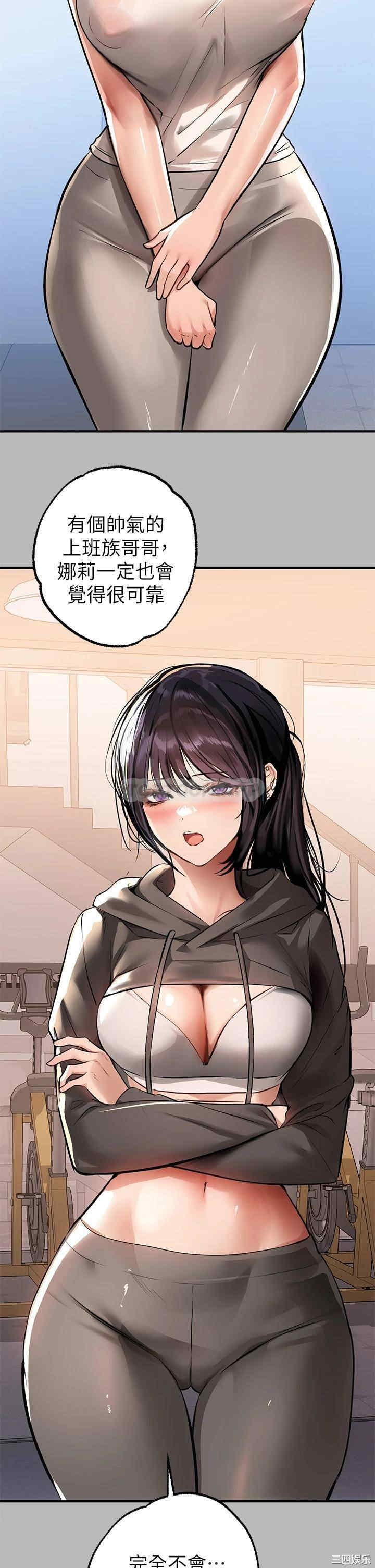 第38张