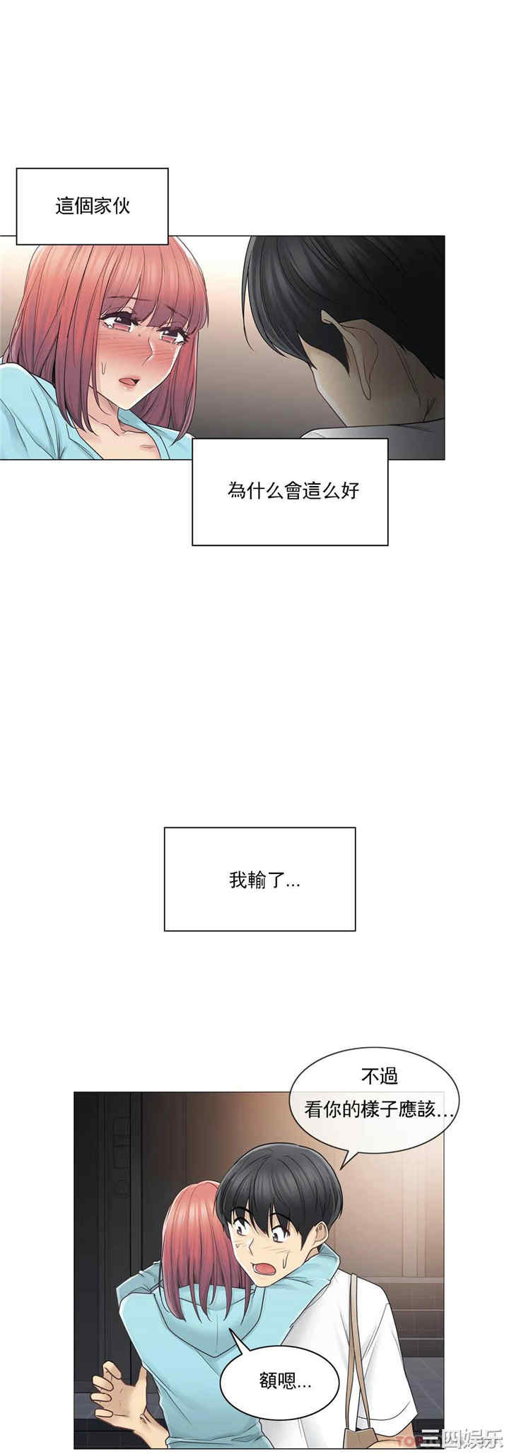 第28张