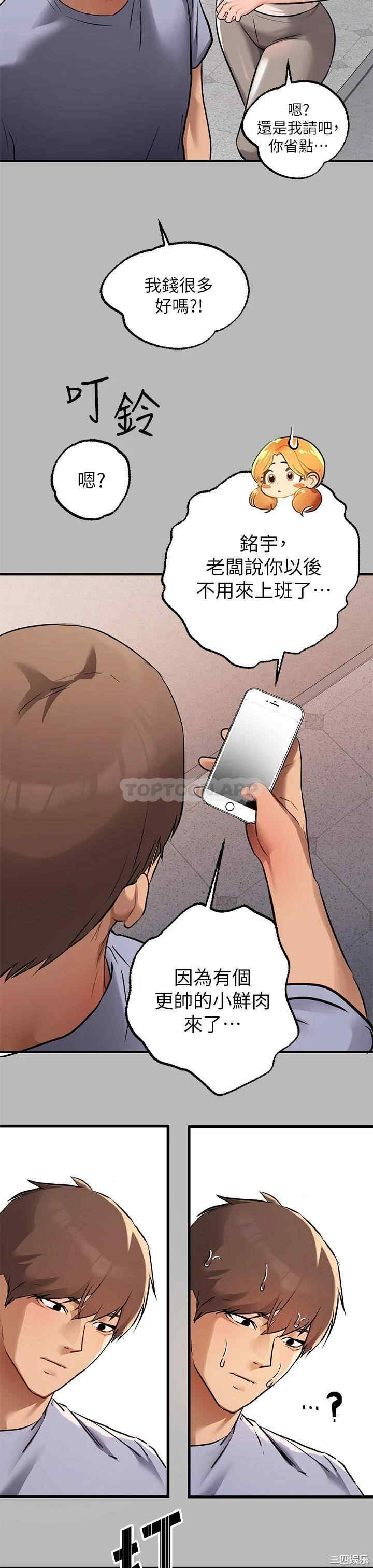 第40张