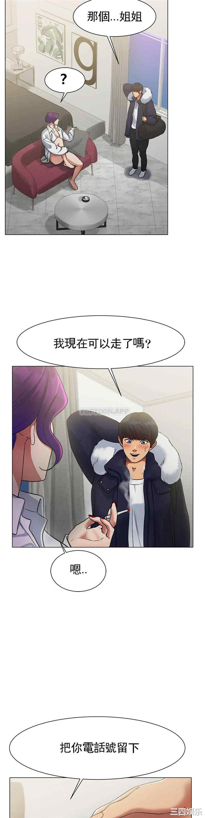 第52张