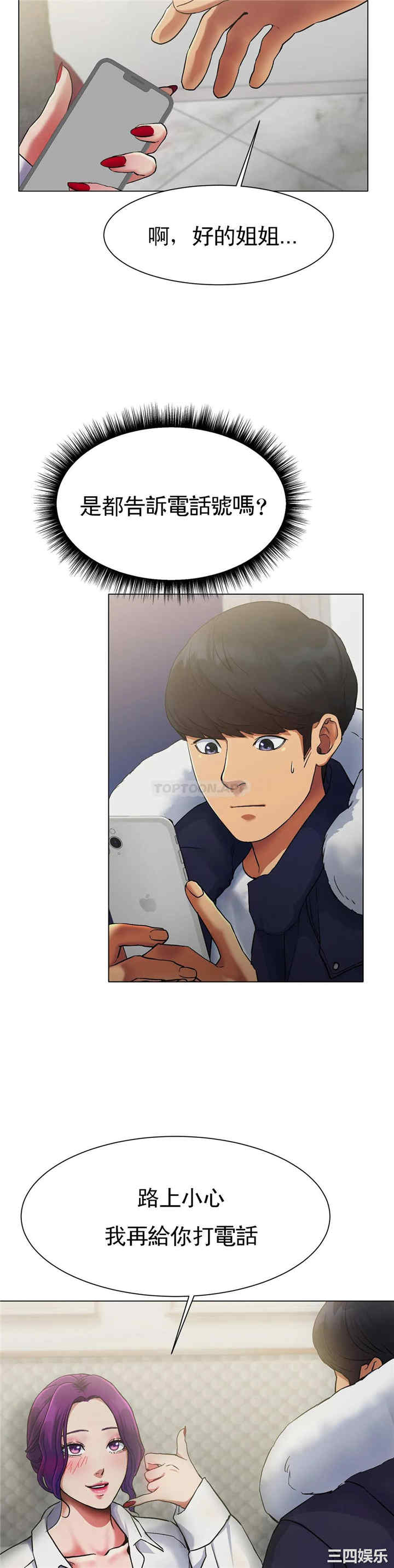 第53张