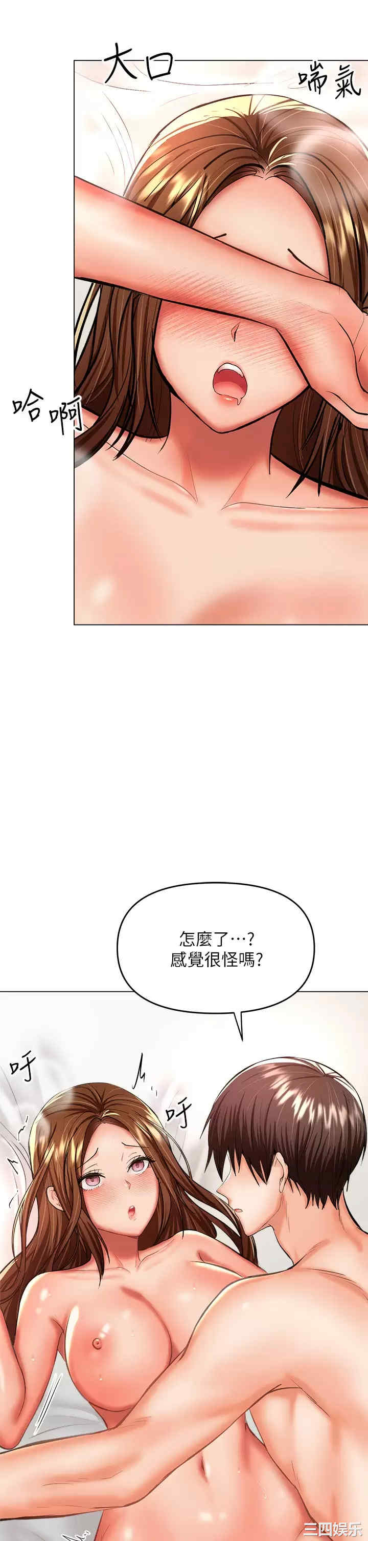 第47张