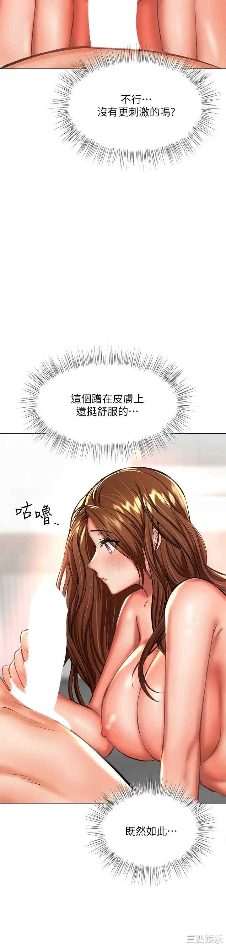 第52张