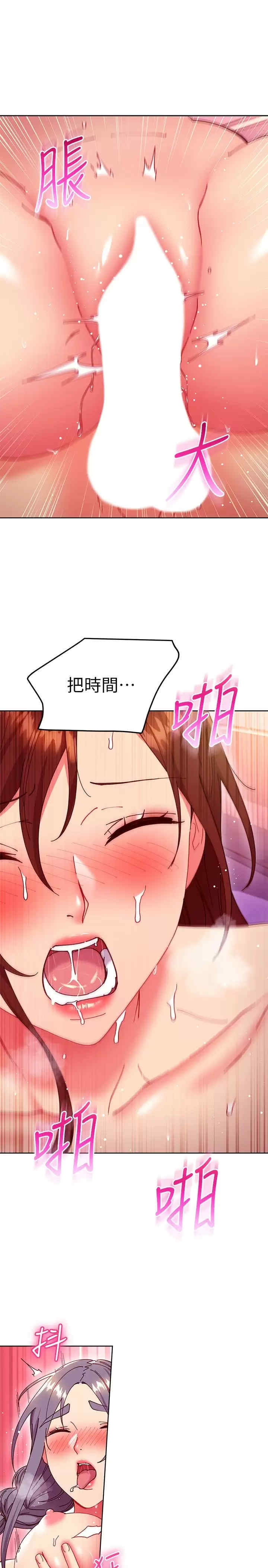 第27张