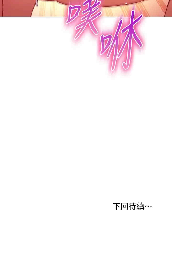 第29张