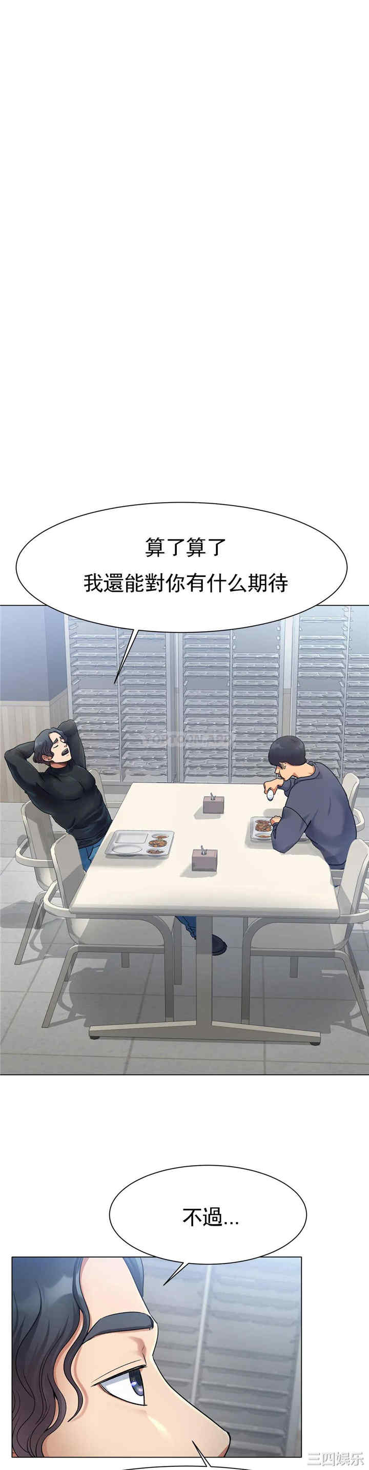 第70张