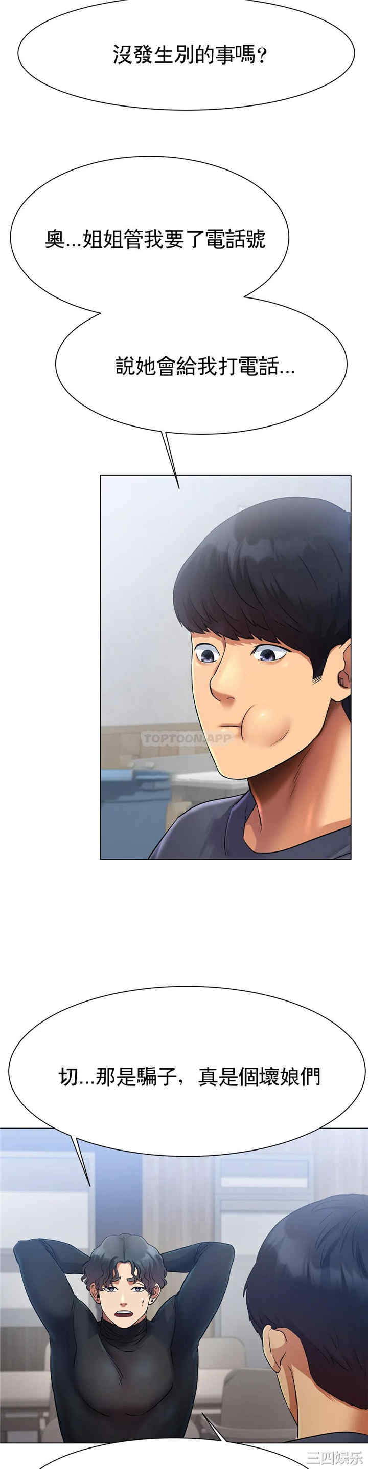 第71张
