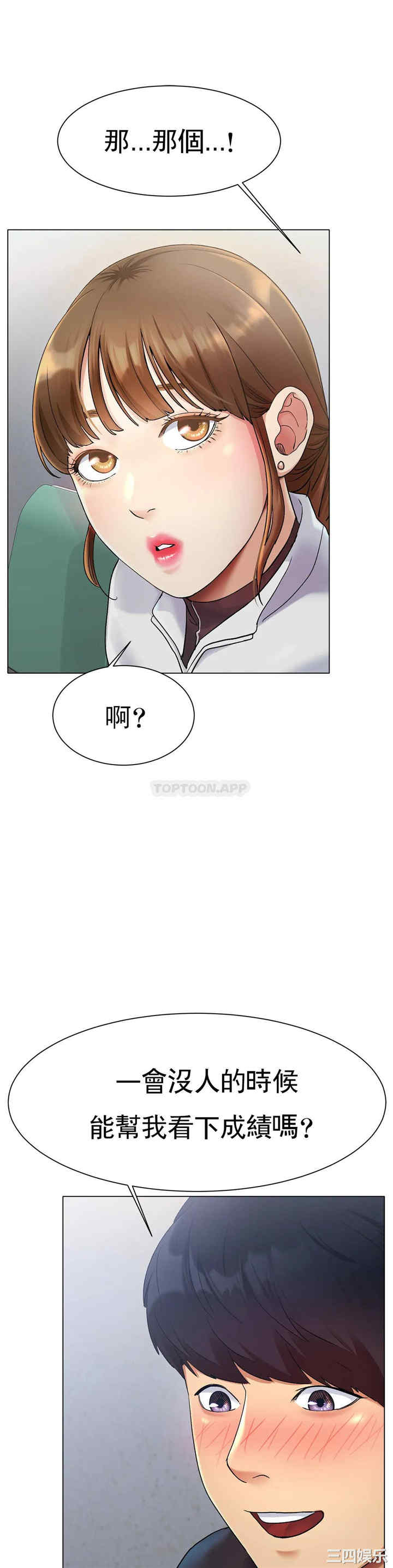 第81张