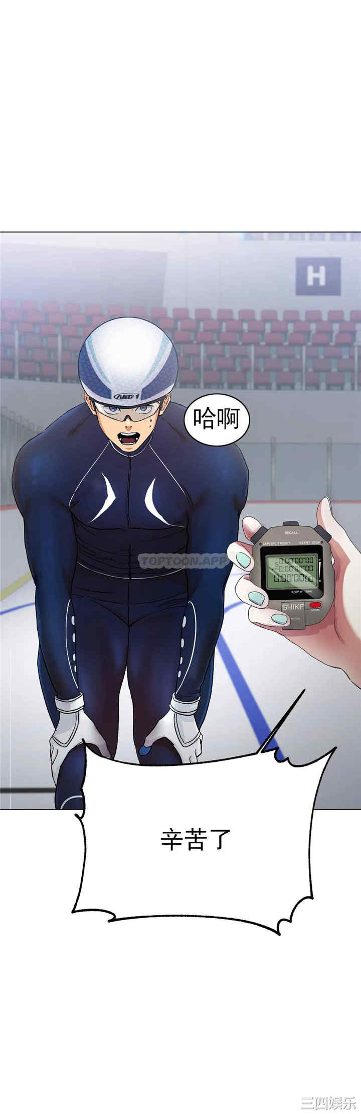 第21张