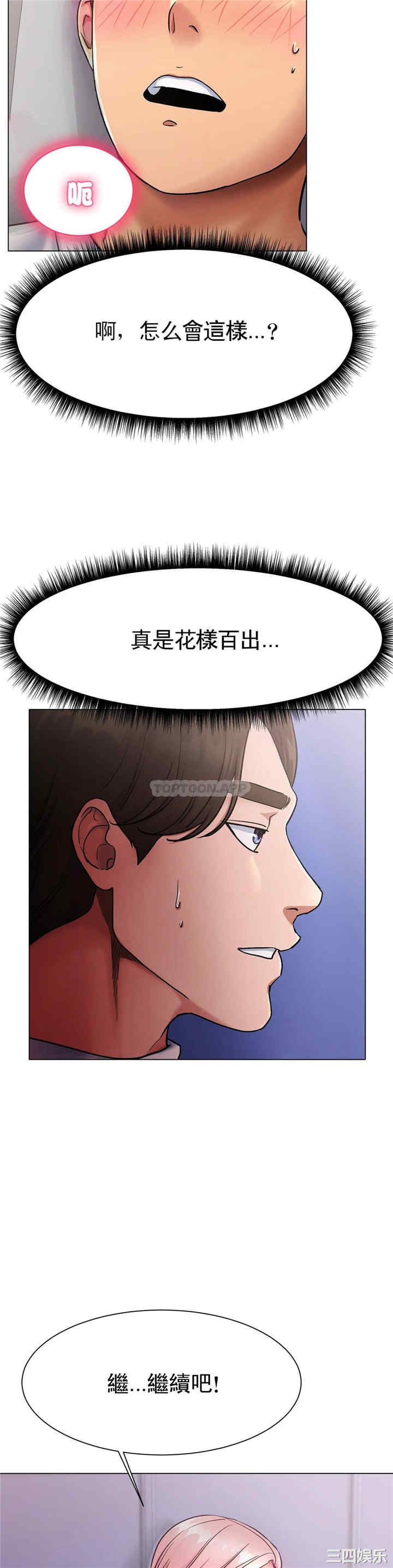 第28张