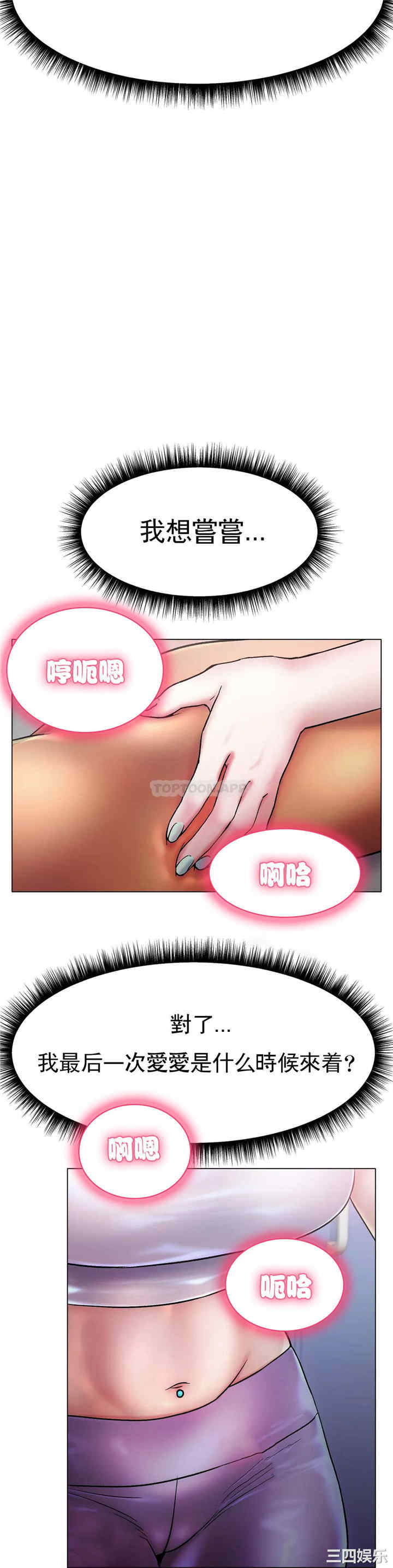 第30张
