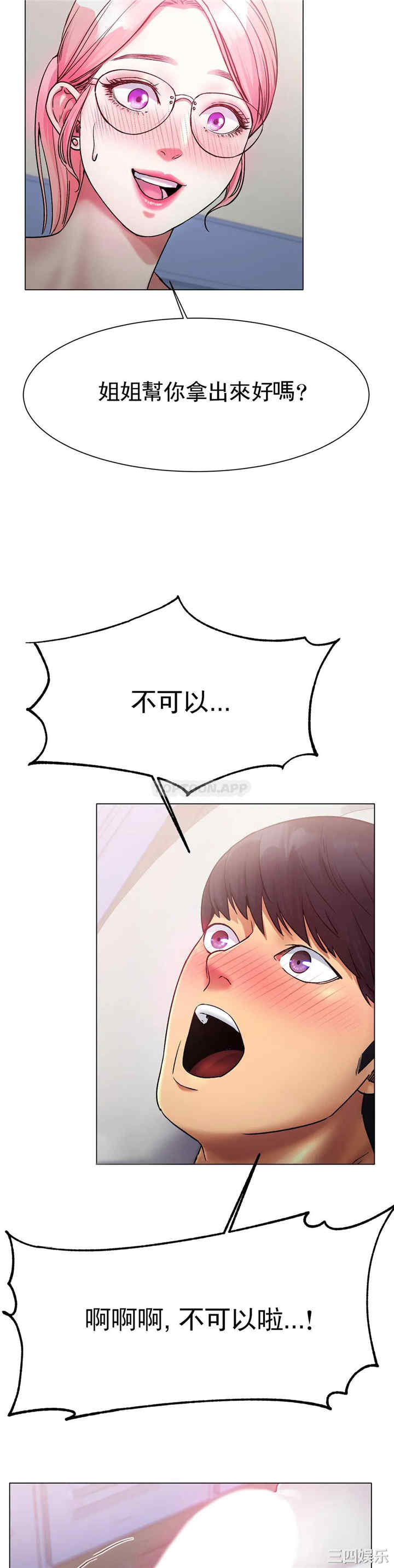 第32张