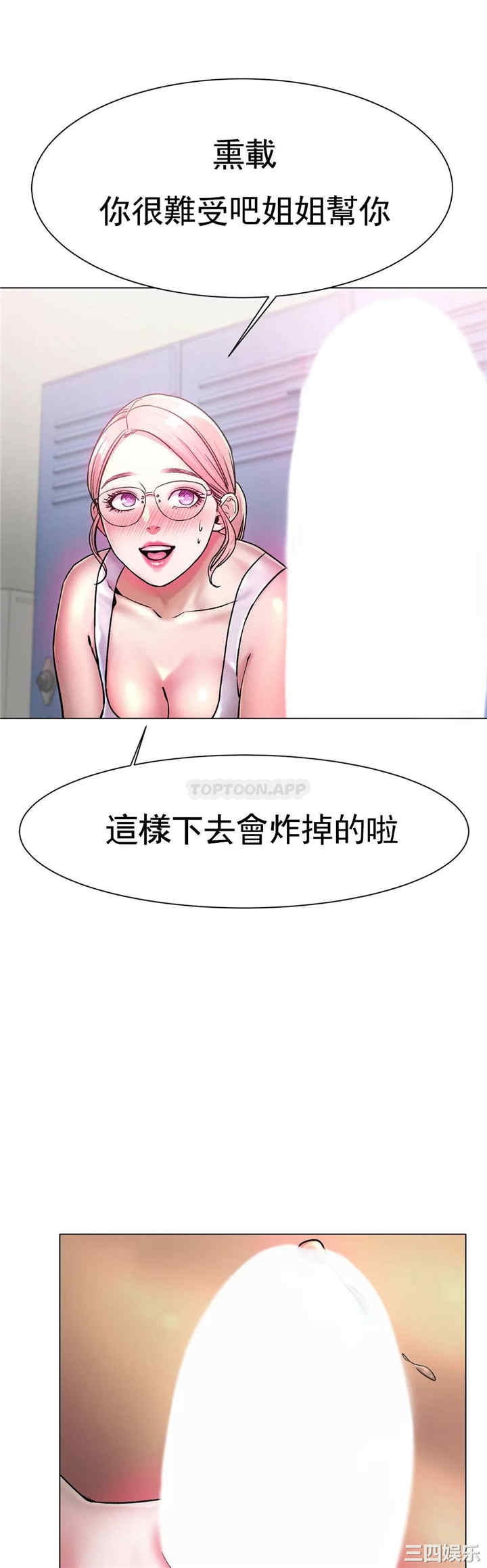 第36张