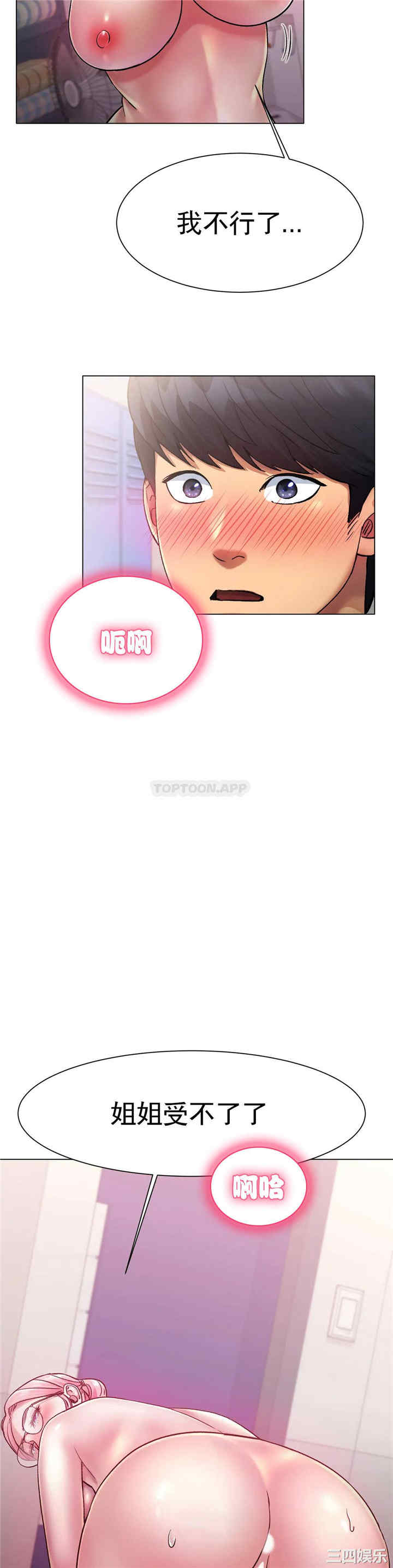 第44张