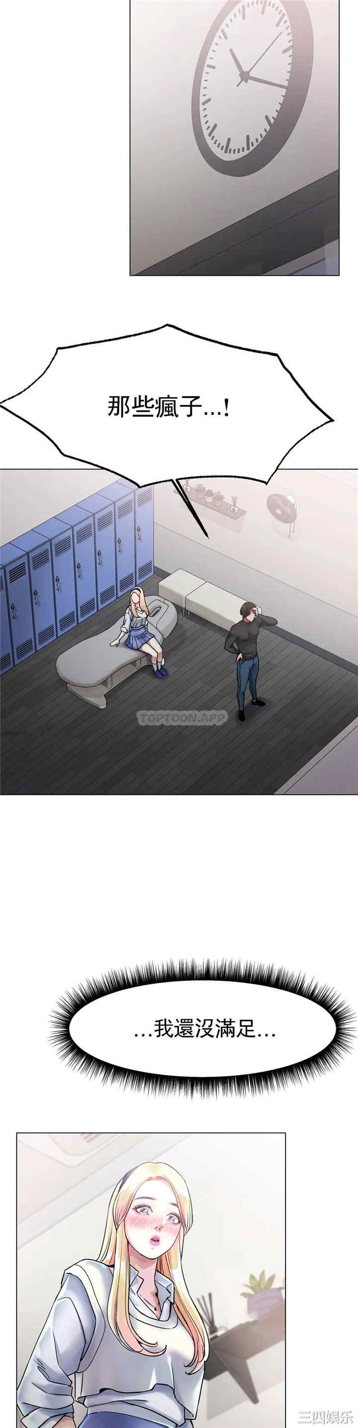 第37张