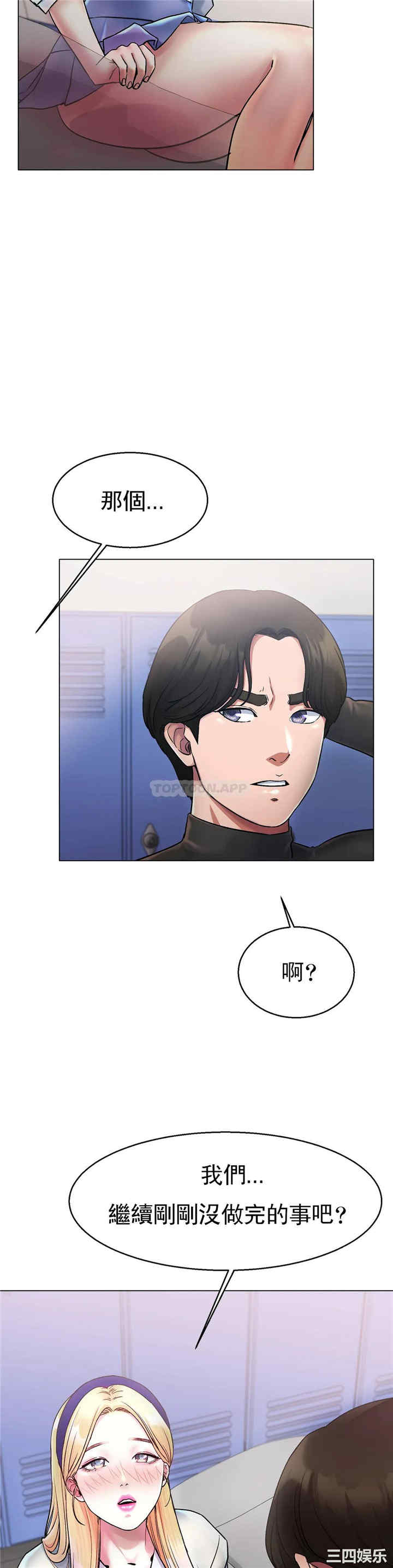 第38张