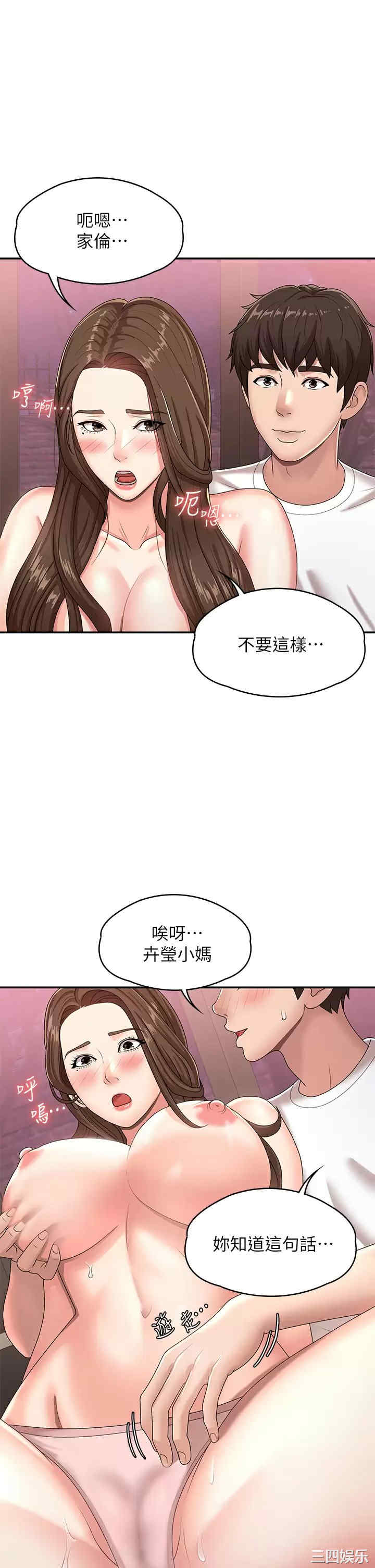 第20张
