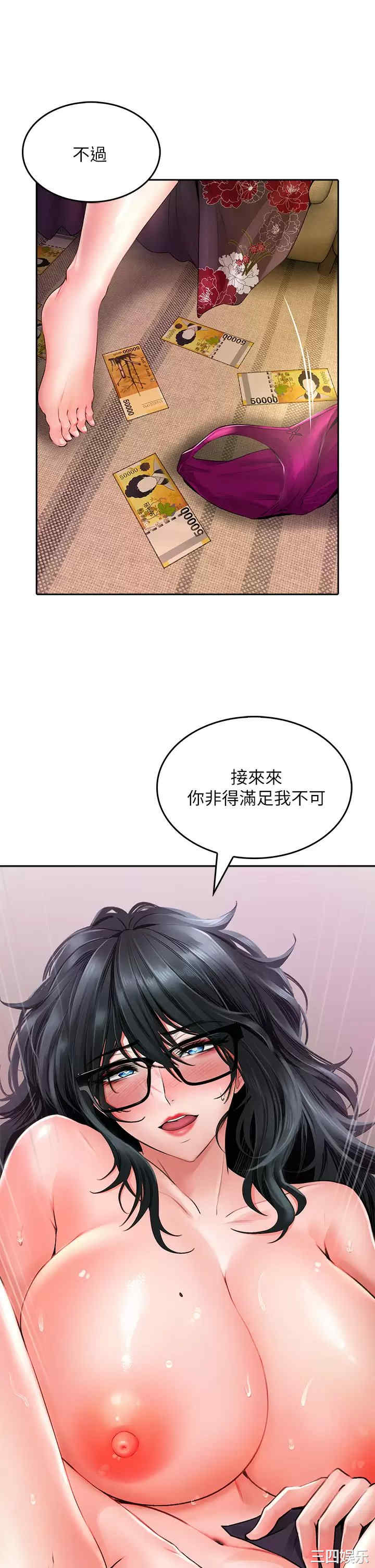第32张