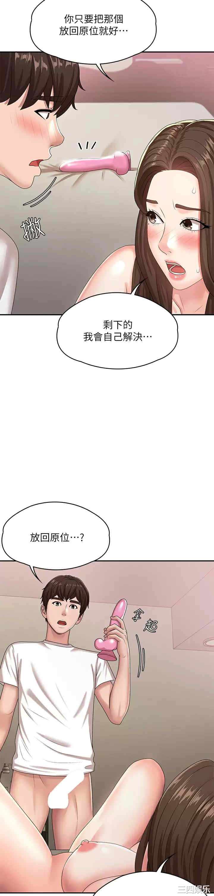 第27张