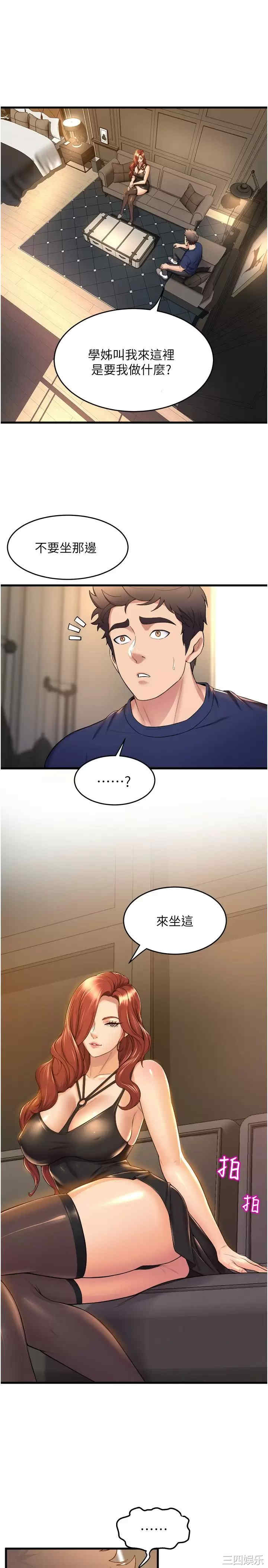 第20张