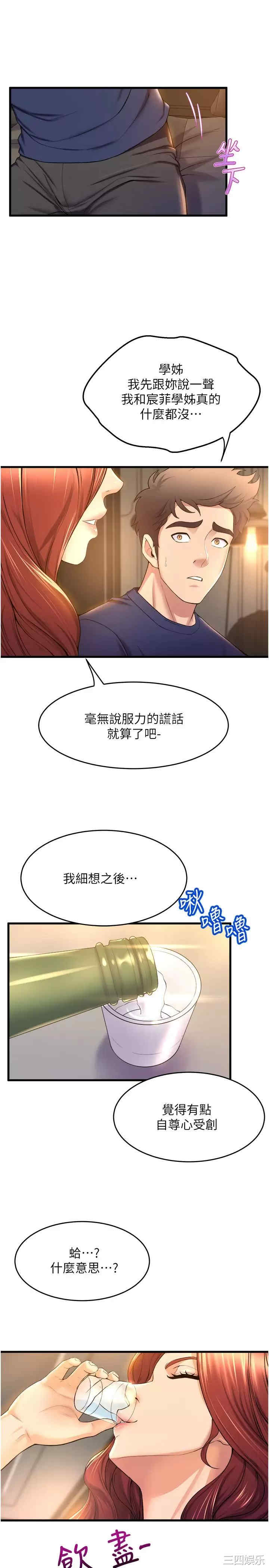 第22张
