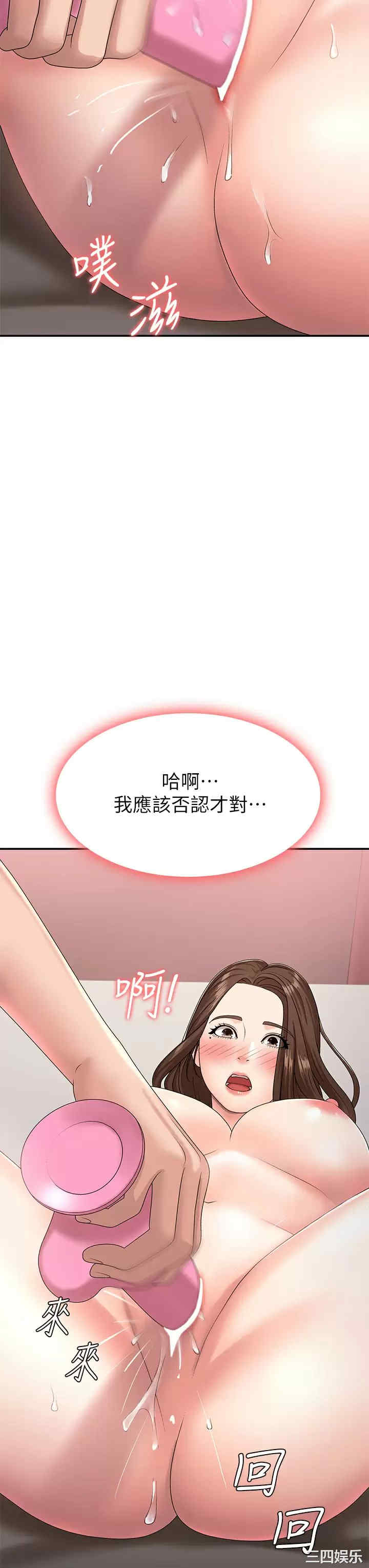 第35张