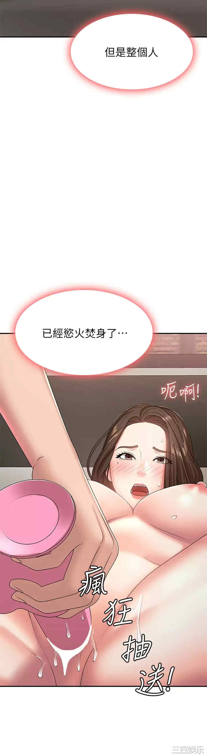 第36张