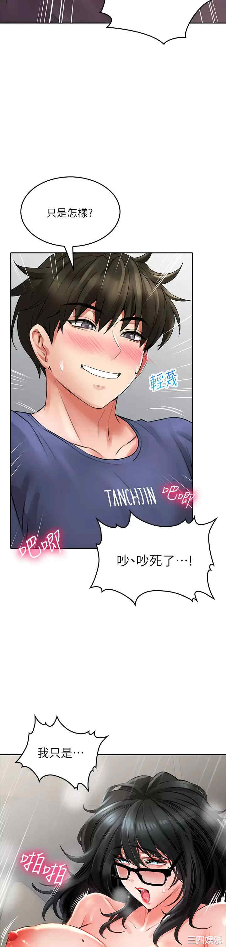 第45张