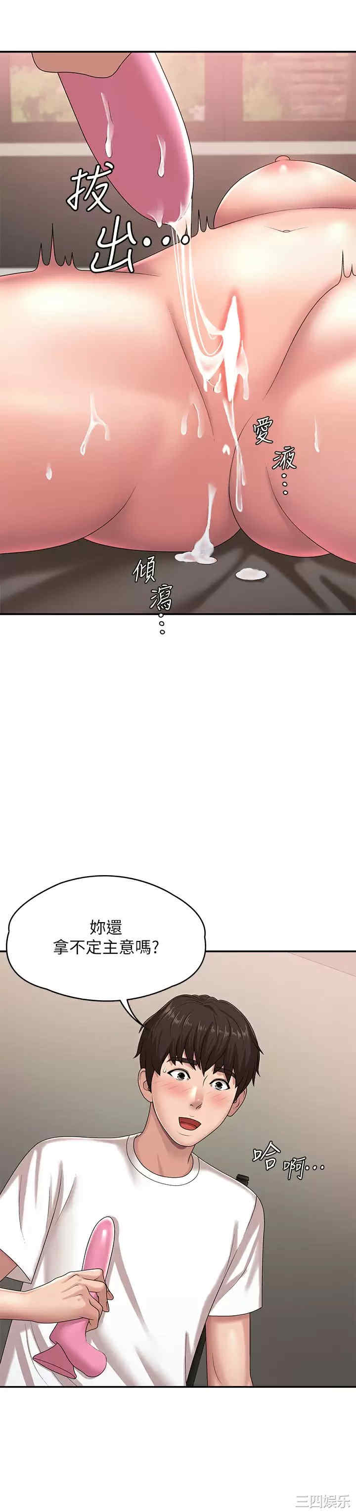 第39张