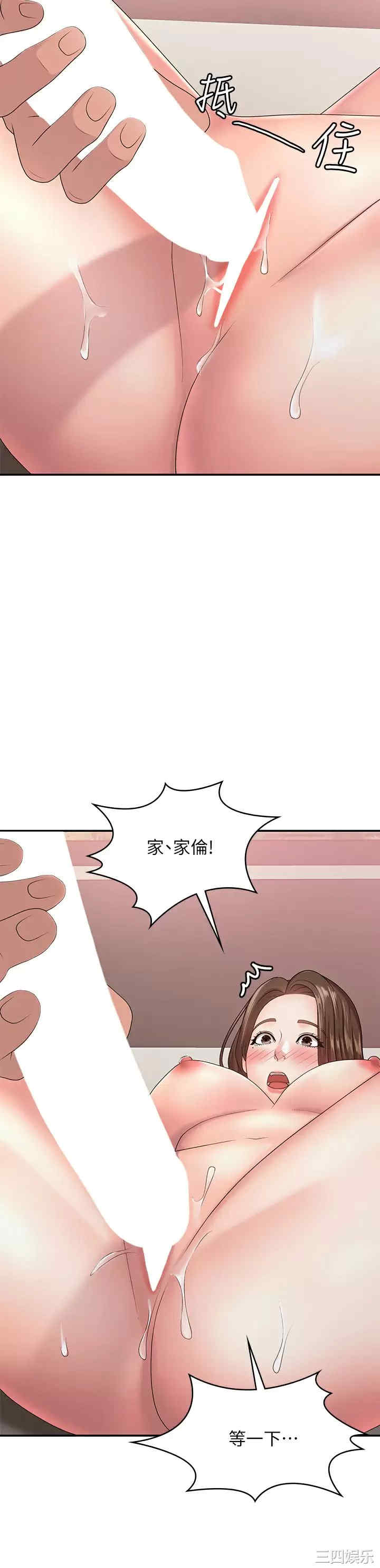 第45张