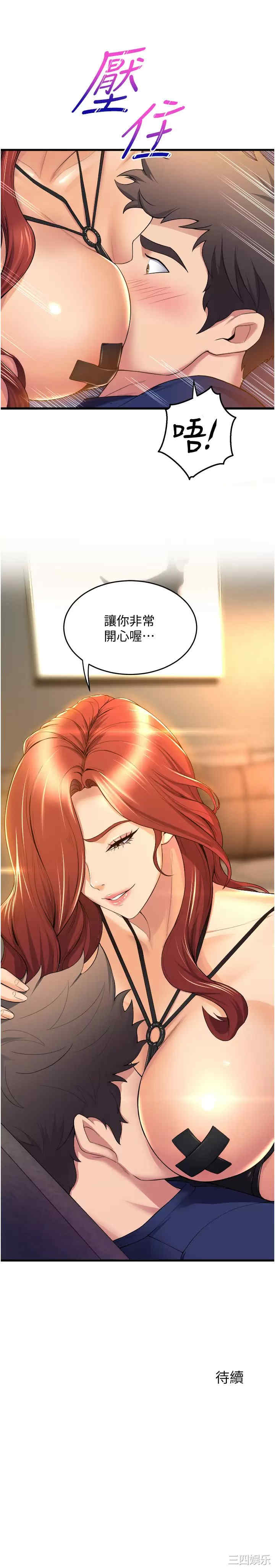 第36张