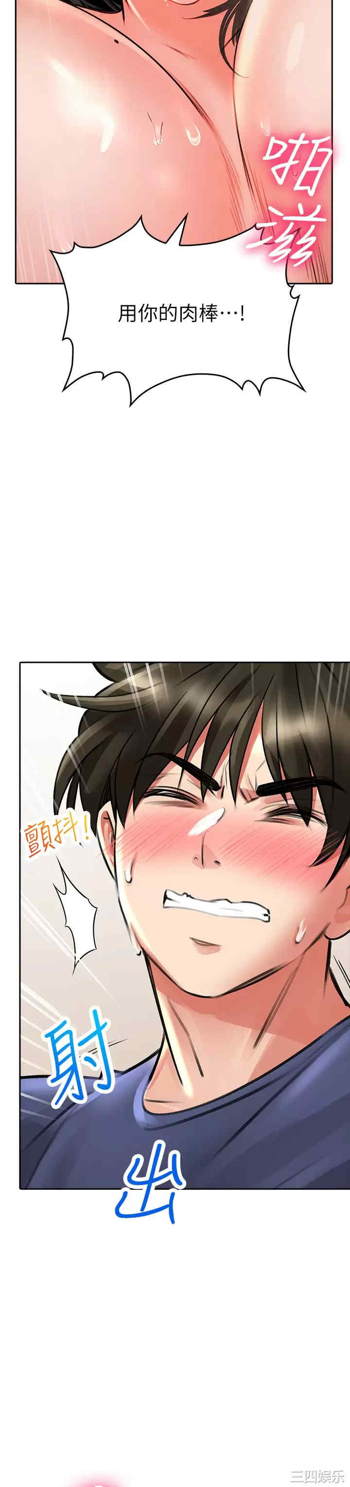 第54张