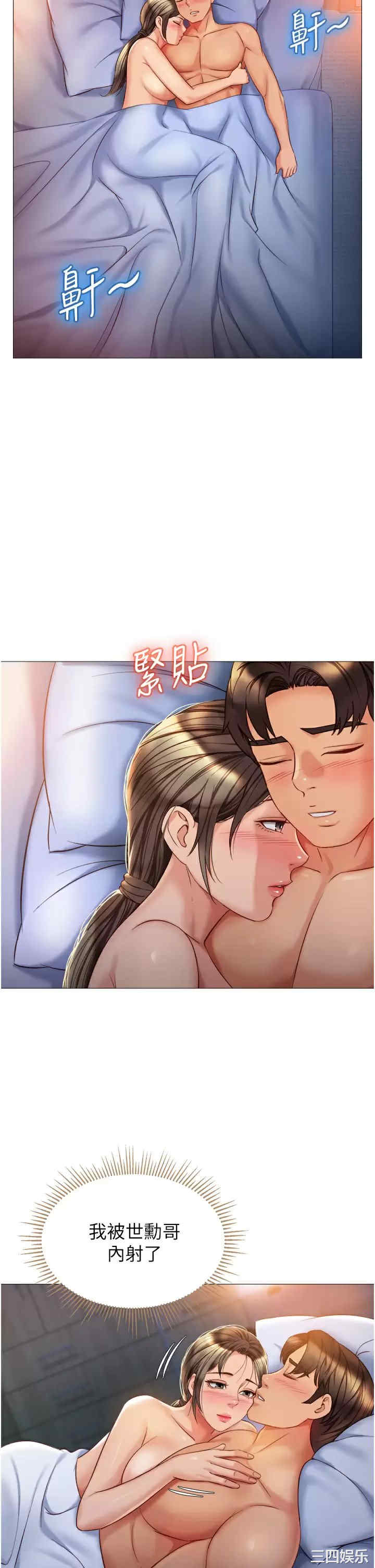 第25张